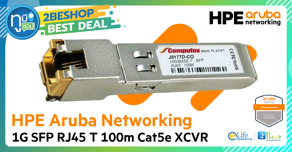 その他 HPE Aruba Networking 1G SFP RJ45 T 100m J8177D] HPE Aruba Networking 1G SFP RJ45 T 100m Cat5e XCVR